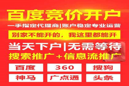 百度竞价托管如何提高广告的转化率？