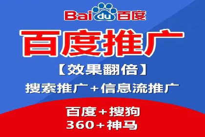 案例解读：SEM运营托管如何提升转化率